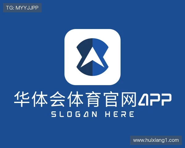 介绍华体会体育官网app